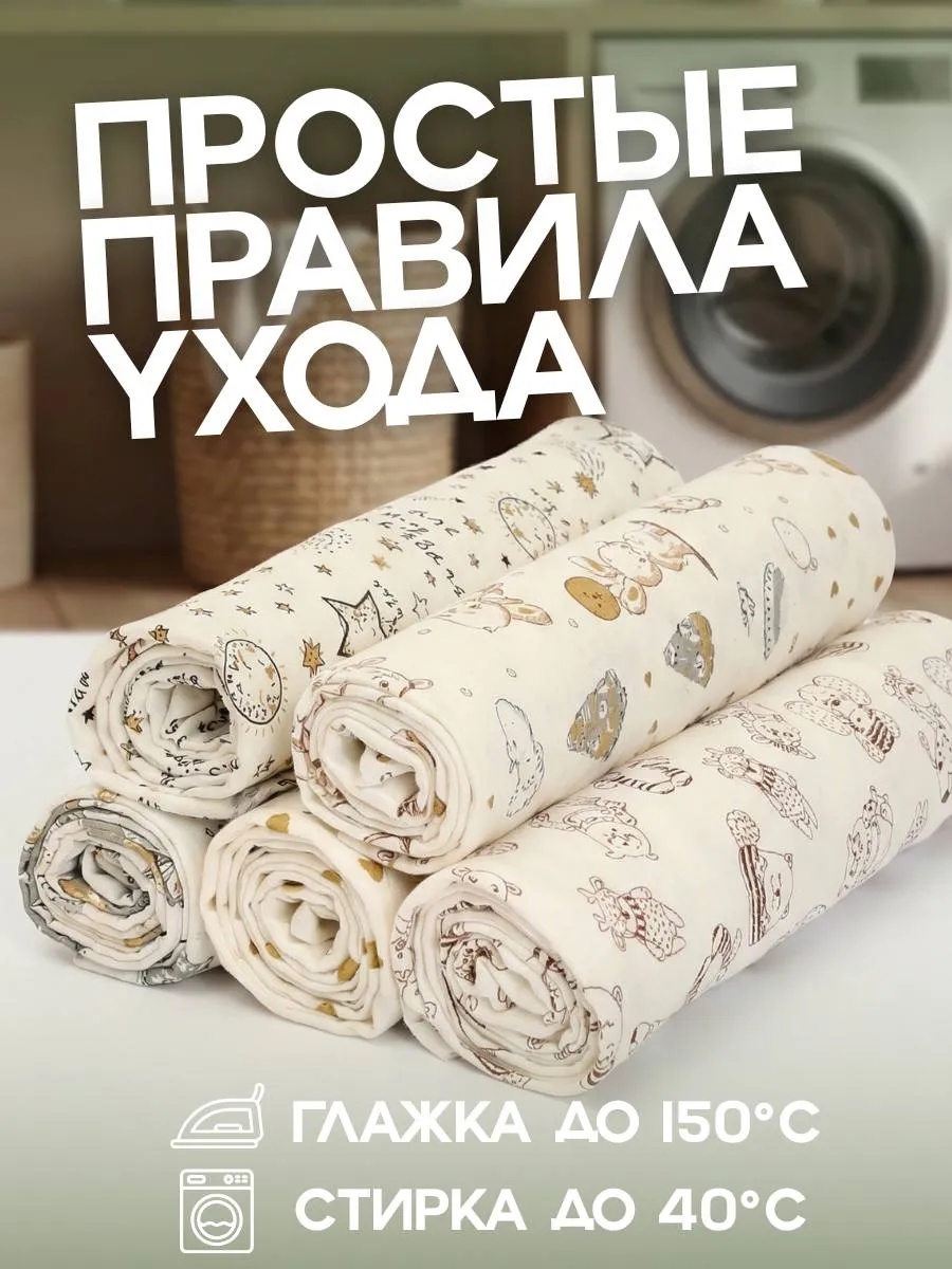 Пелёнка Bestroni 90х100 см 5 шт. - фото 9