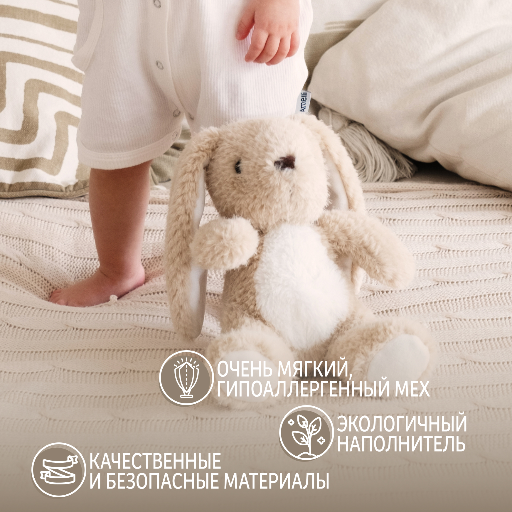 Мягкая игрушка Gulliver - фото 4