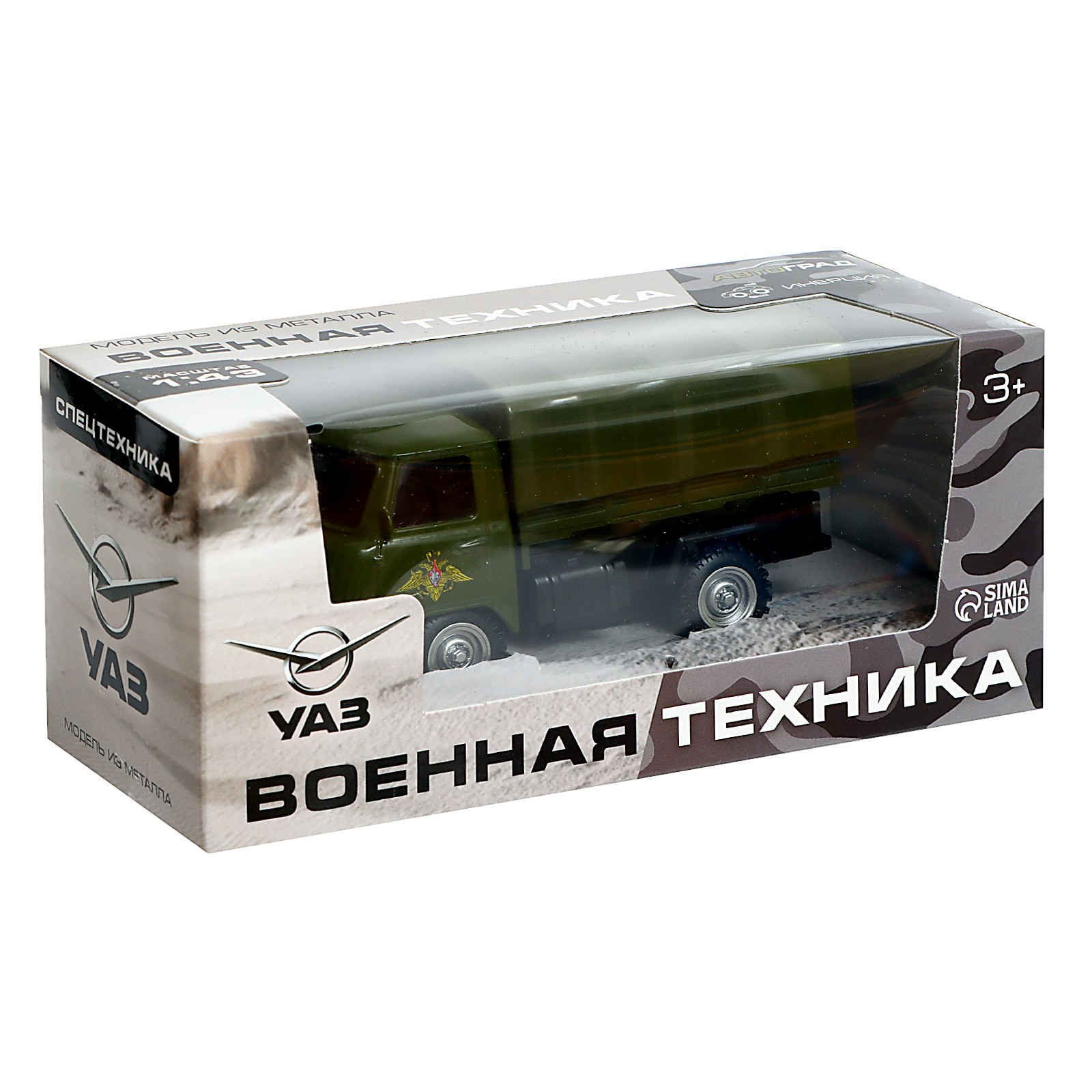 Грузовик Автоград УАЗ 1:43 9318109 - фото 4