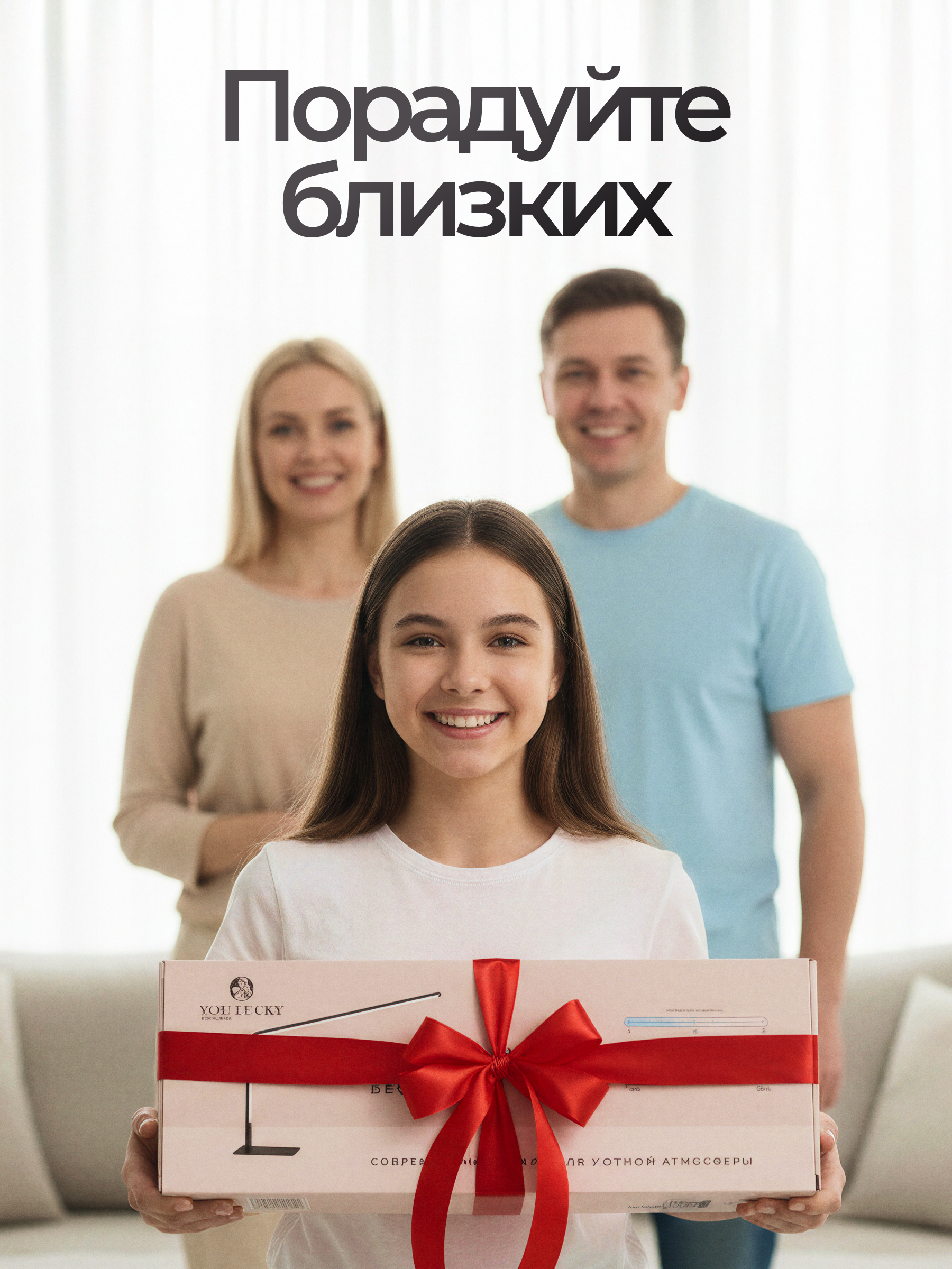 Лампа HomDoctor - фото 12