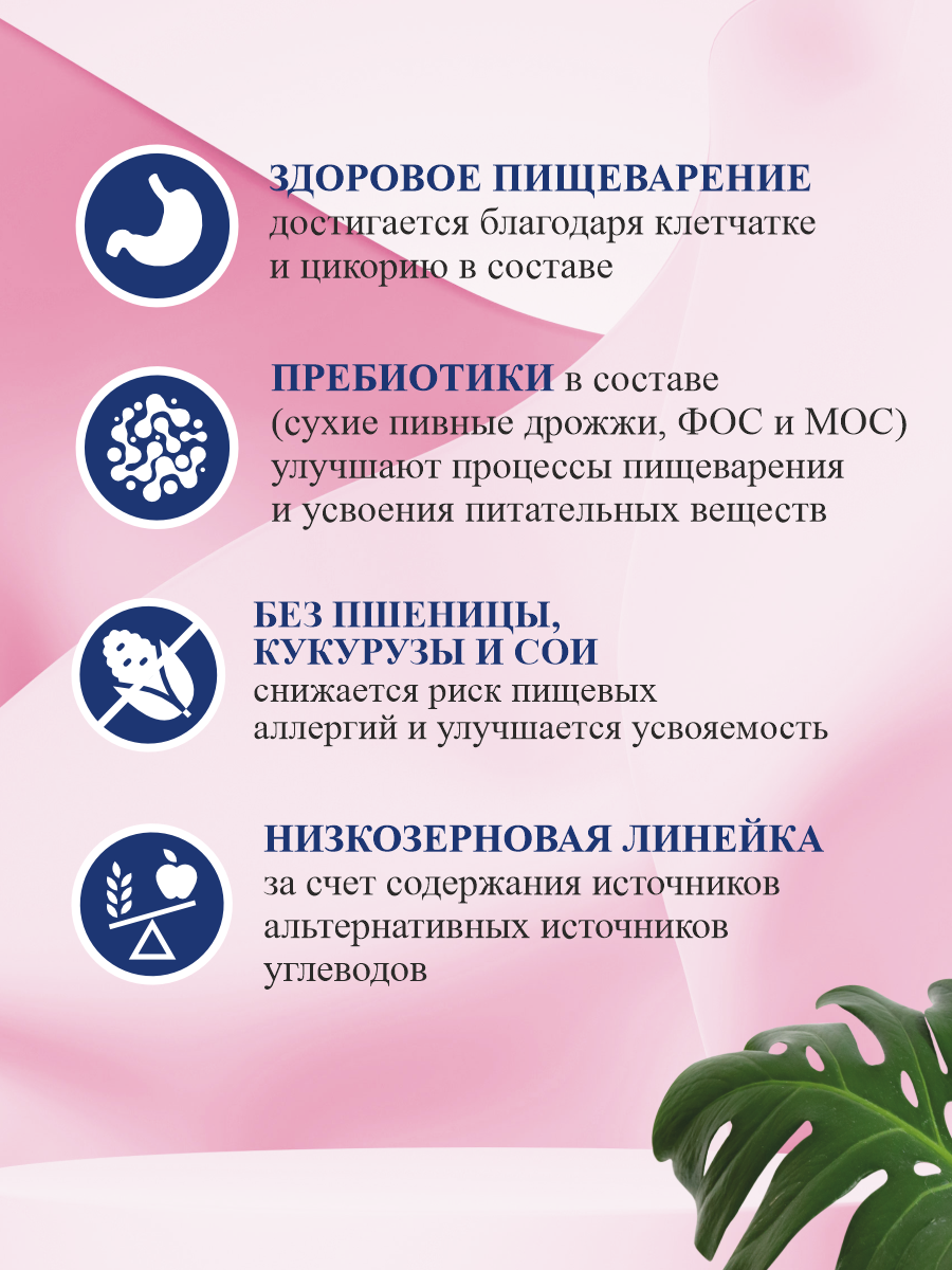 Корм для собак сухой Prime для здоровой кожи и для шерсти на лососе 2кг - фото 3