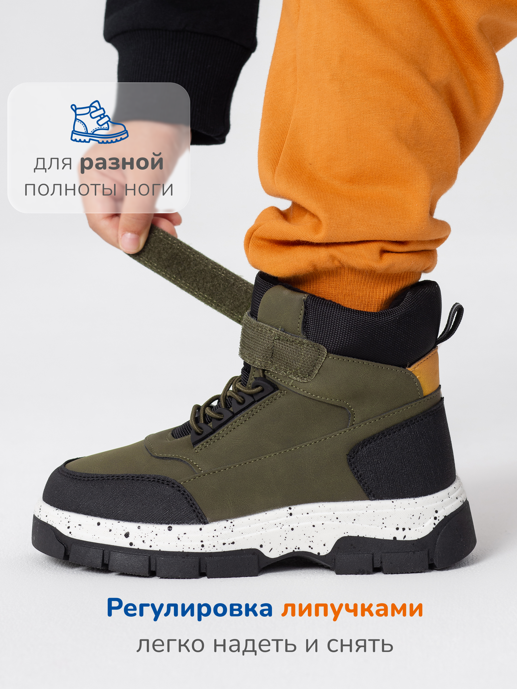 Ботинки Antilopa AL 15420 - фото 6