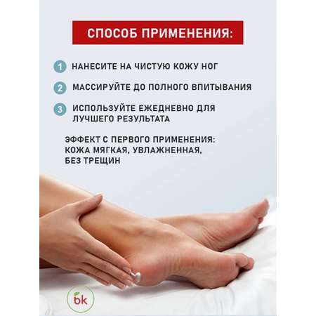 Крем Витэкс 75 мл