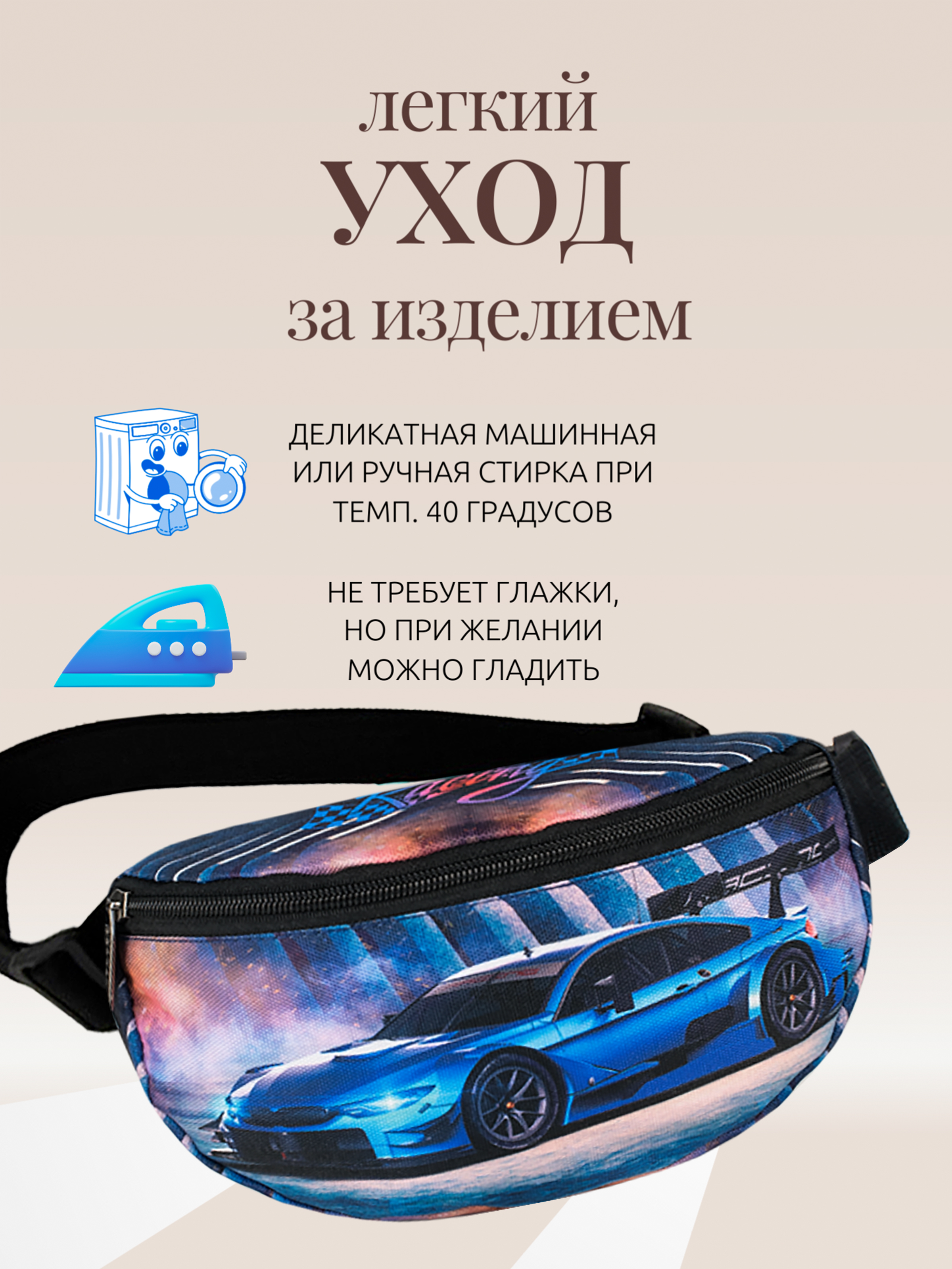 Сумка DARIKAGROUP кроссбоди поясная - фото 15