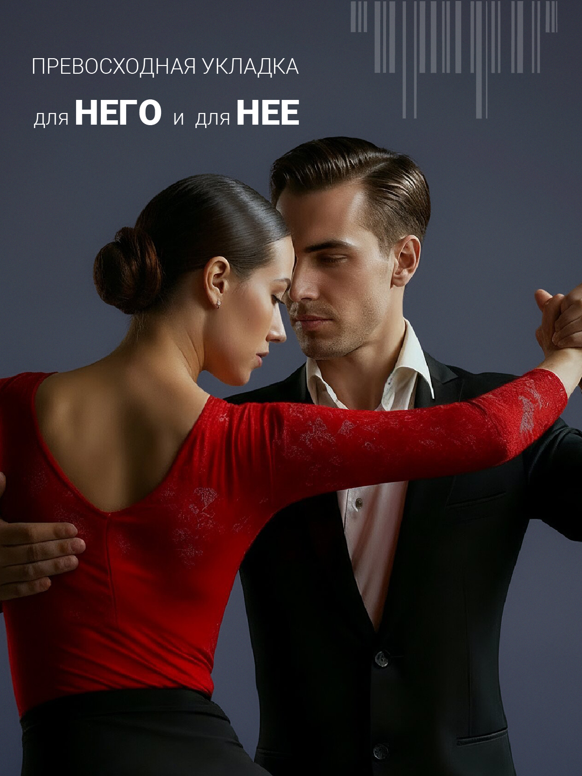 Гель-воск для укладки ESTEL сильной фиксации 17+ 65 мл - фото 3