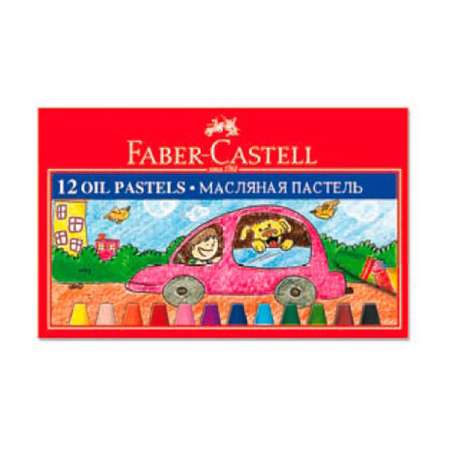 Восковые мелки Faber Castell 12 шт.