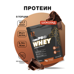 Сывороточный протеин Иван-поле витаминизированный Tobepro whey Шоколад 27 порций 900 г
