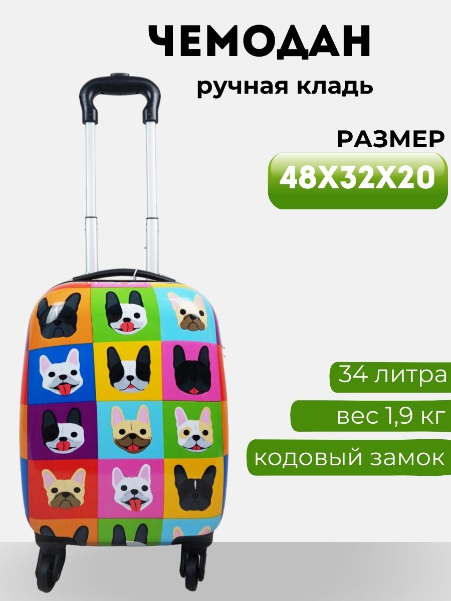 Чемодан LATS Собаки - фото 2