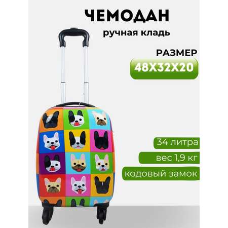 Чемодан LATS Собаки