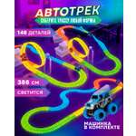 Трек 1TOY гибкий со светящейся машинкой