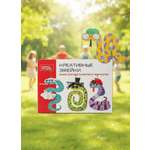 Набор для творчества HappyLine Декор Креативные змейки роспись красками