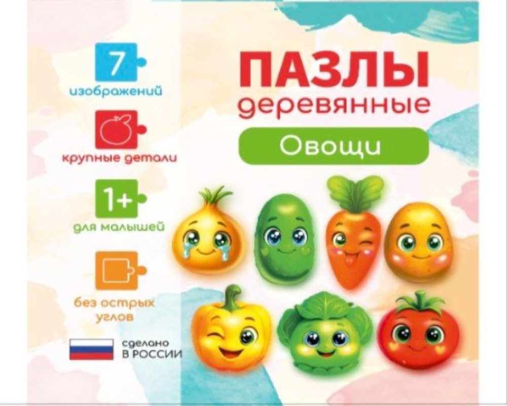 Пазл tomkiDM веселые овощи деревянный - фото 3