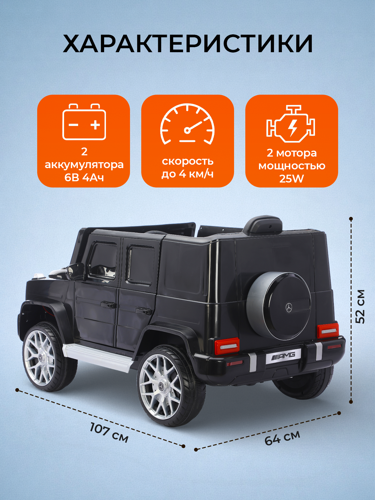 Электромобиль Pepkinder Mercedes MB-99 С пультом ДУ - фото 3