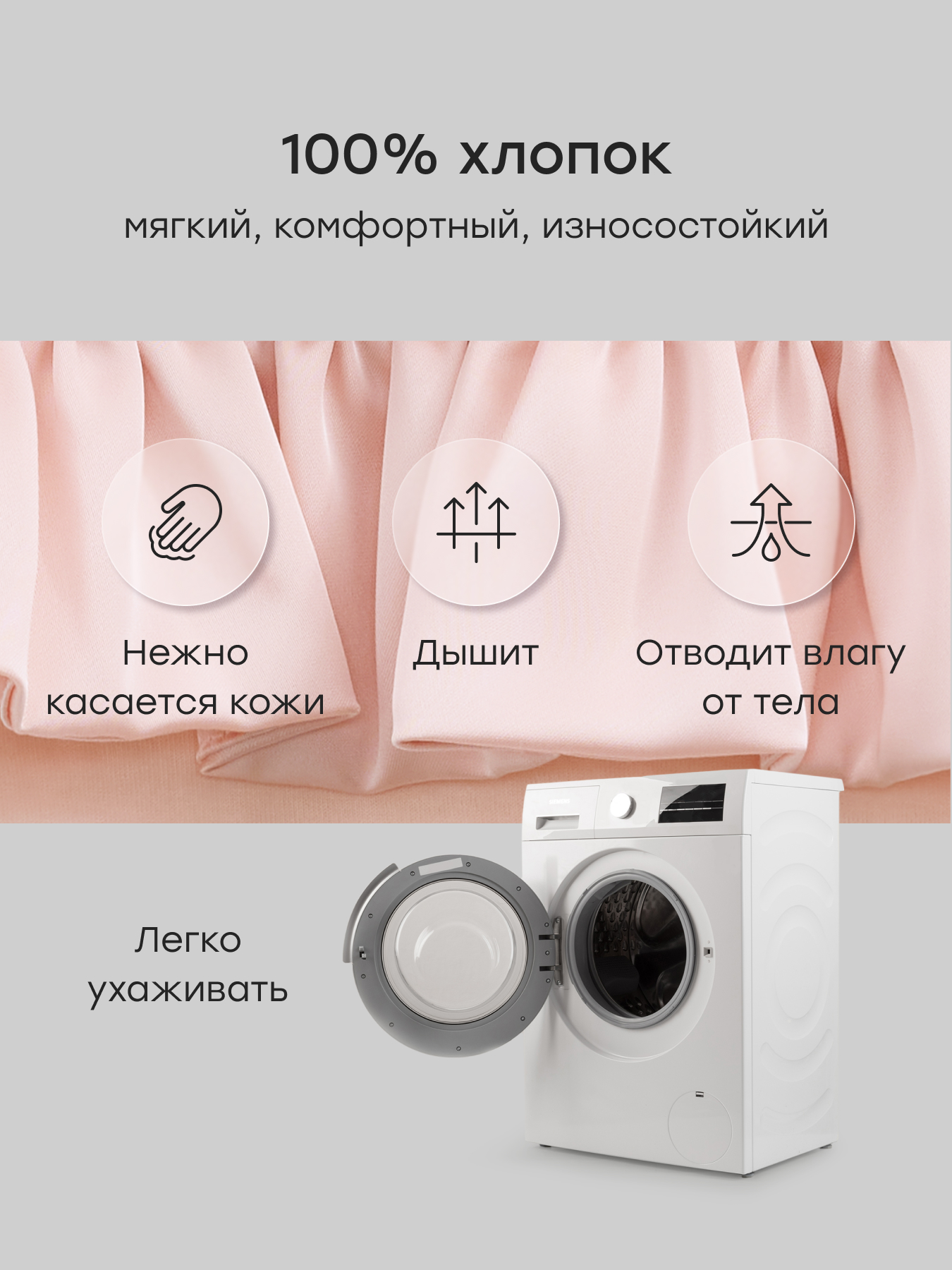 Топ Happy Baby 88695-1_pink - фото 4