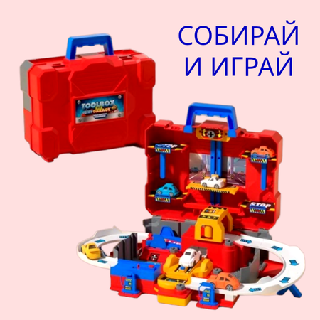 Парковка SHARKTOYS