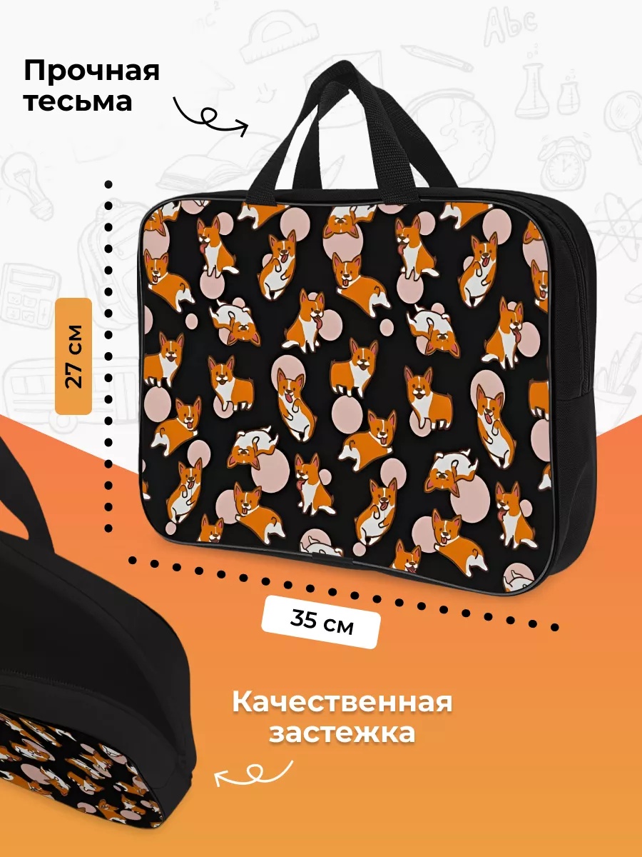 Папка с ручками AXLER для тетрадей детская А4 - фото 3