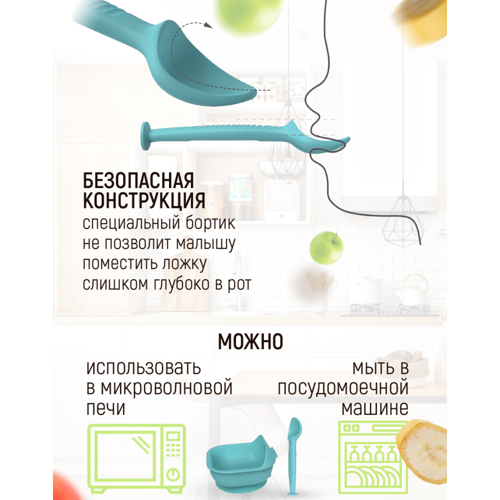 Ложка iSюминка - фото 6