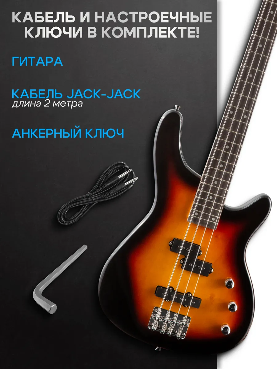 Игрушка музыкальная Terris THB-43 SB электрогитара - фото 3