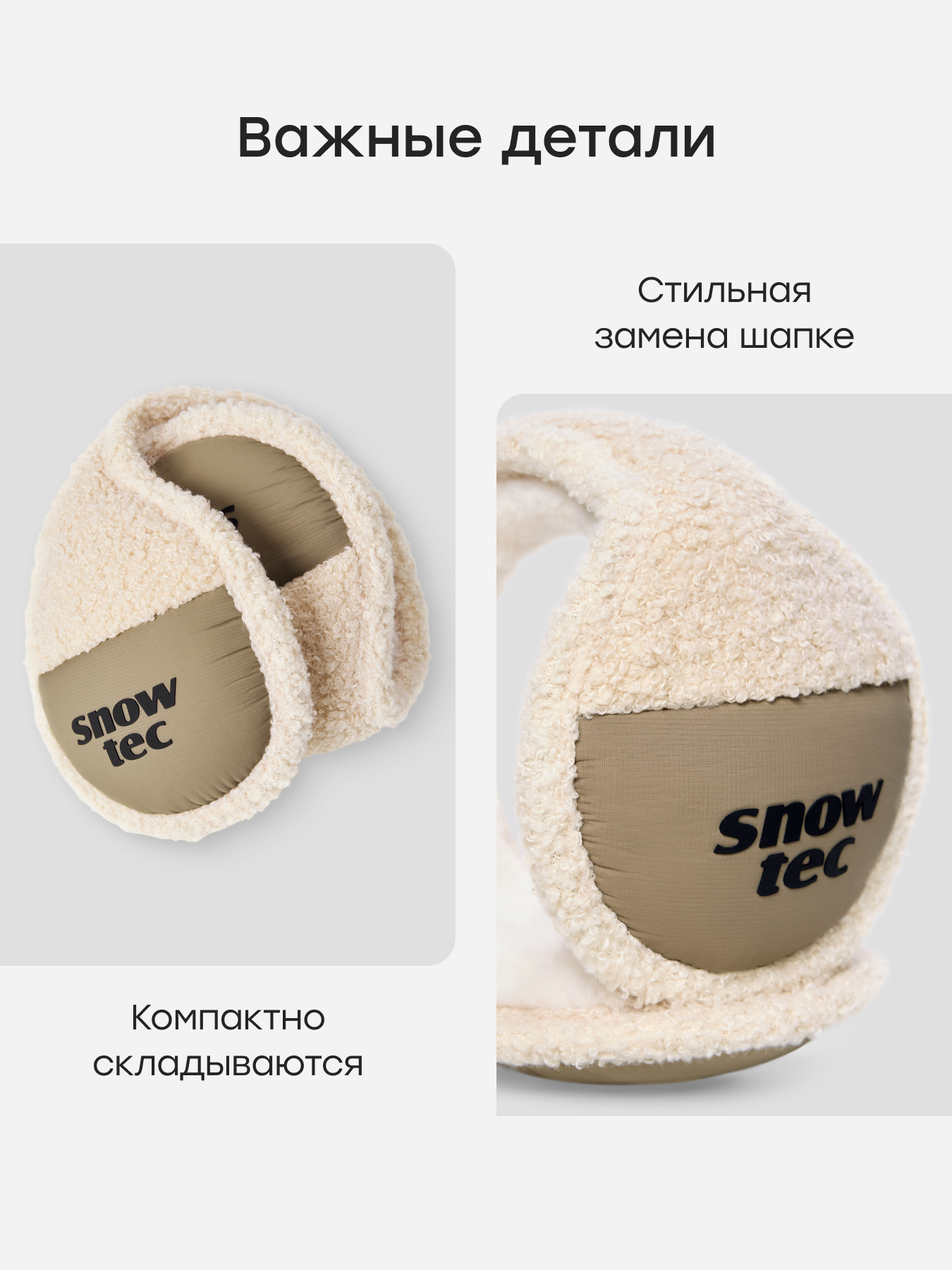 Наушники Happy Baby 89122-0_beige - фото 4