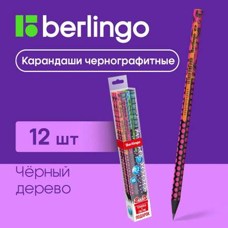 Карандаши BERLINGO 12 шт.