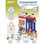 Игровой набор AMORE BELLO прилавок, касса, продукты