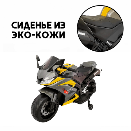 Мотоцикл Jiajia мотоцикл