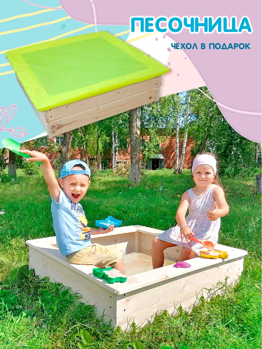 Песочница с салатовым чехлом Pema kids деревянная - фото 2