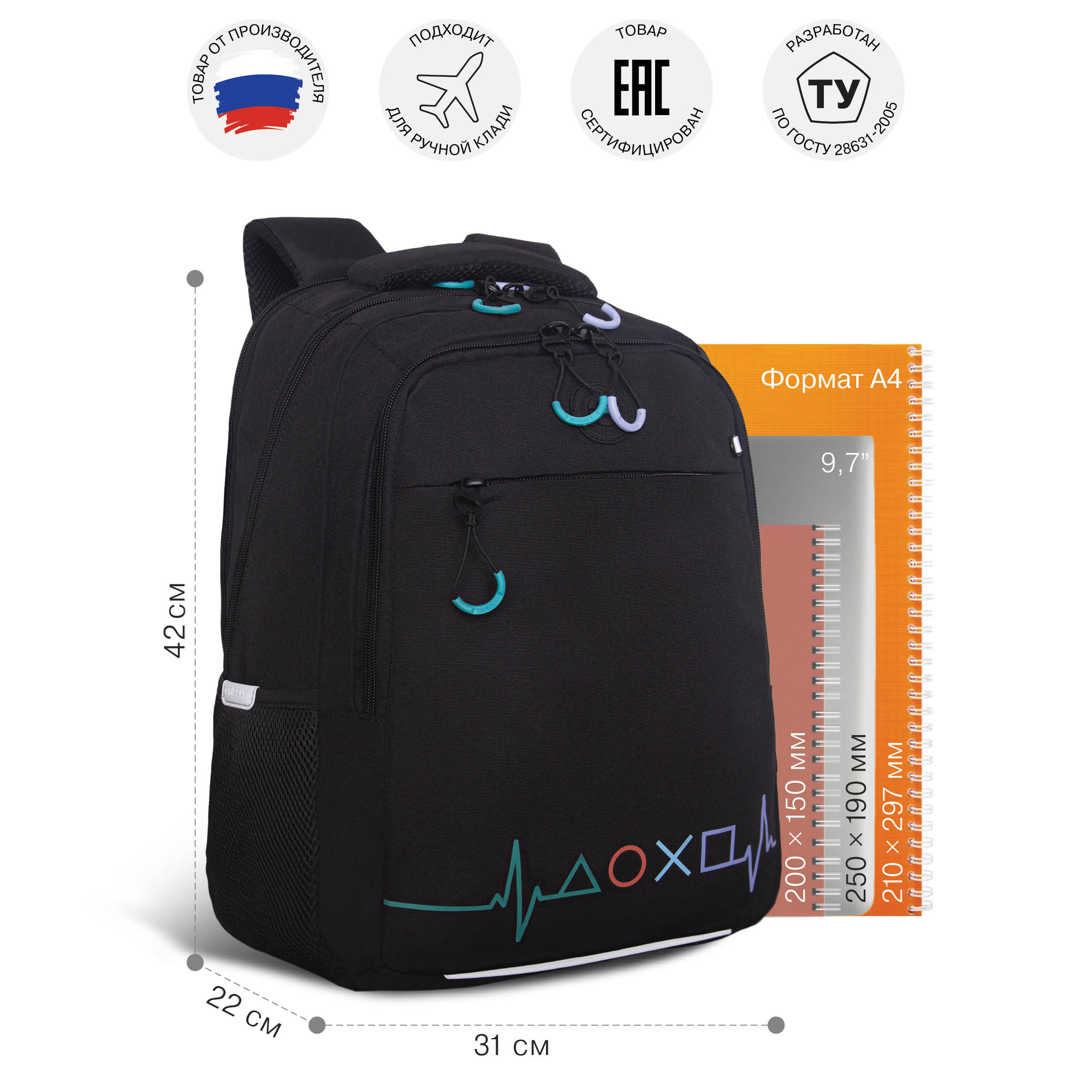 Рюкзак Grizzly Для мальчика - фото 8