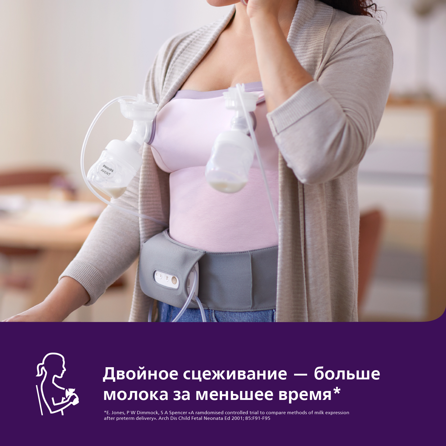 Молокоотсос электрический Philips Avent Avent - фото 10