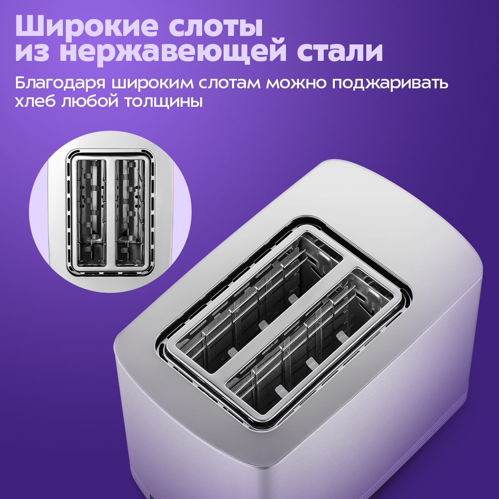 Тостер KITFORT КТ-9978 - фото 6