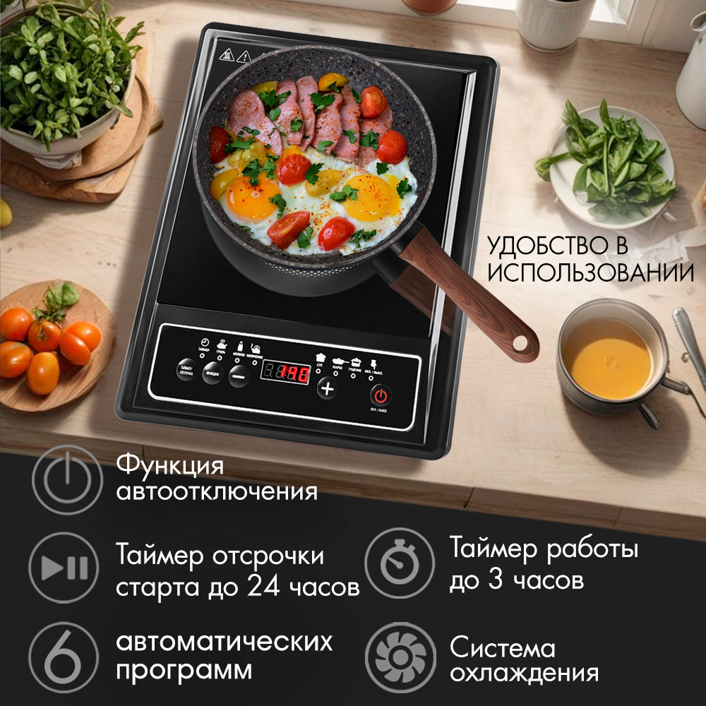 Электрическая плита VLK Palermo-7731 - фото 3