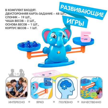 Настольная игра Bondibon обучающая Считай и проверяй