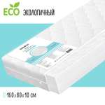 Матрас Babyton Комфорт 160х80