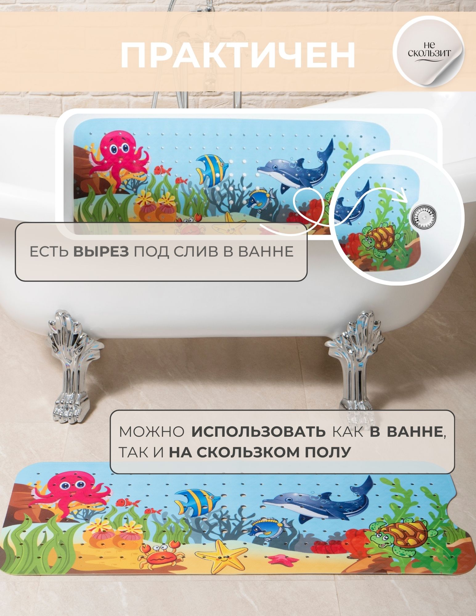 Коврик для купания Mikisskids синий - фото 3