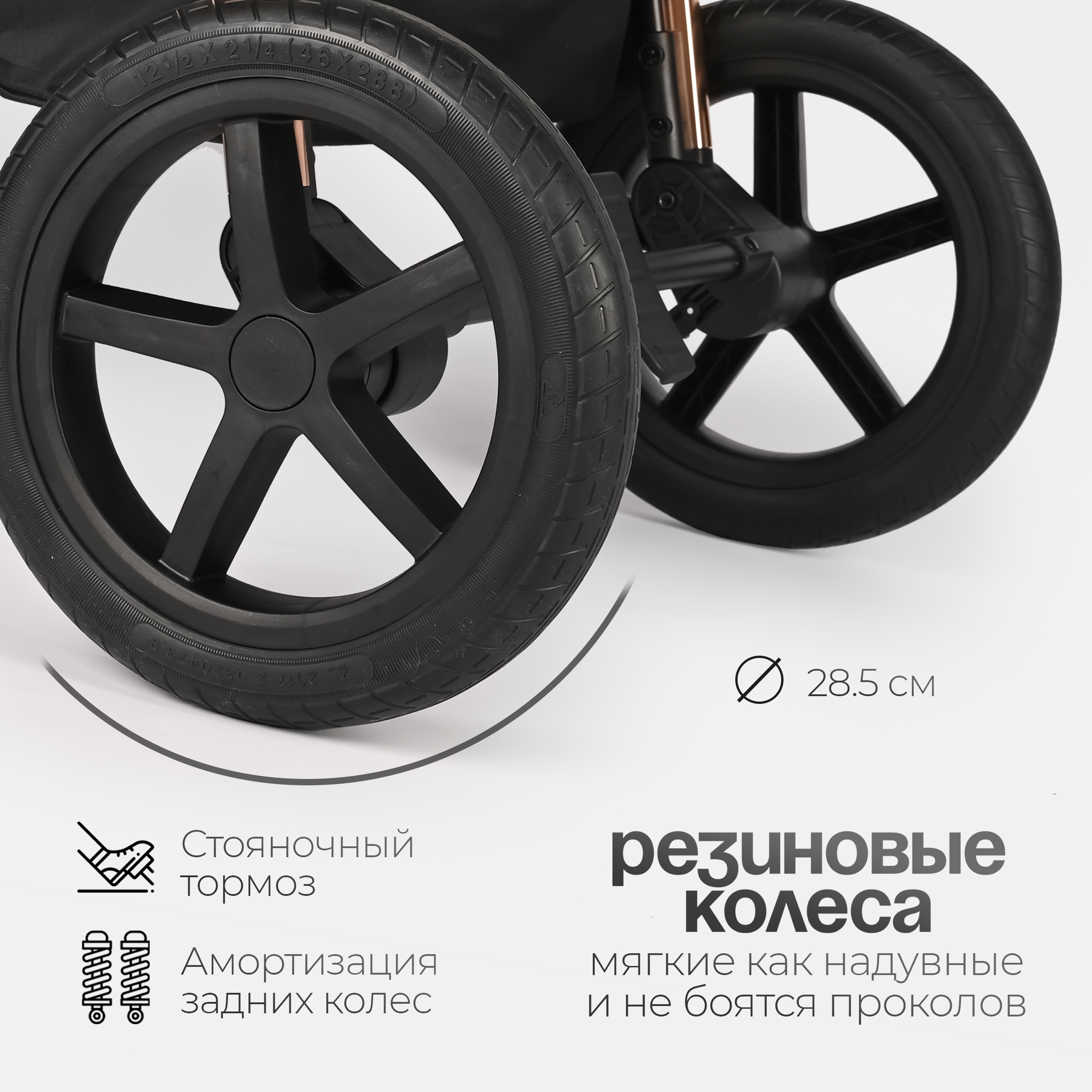Коляска 2в1 Tomix Walker lux черный - фото 20