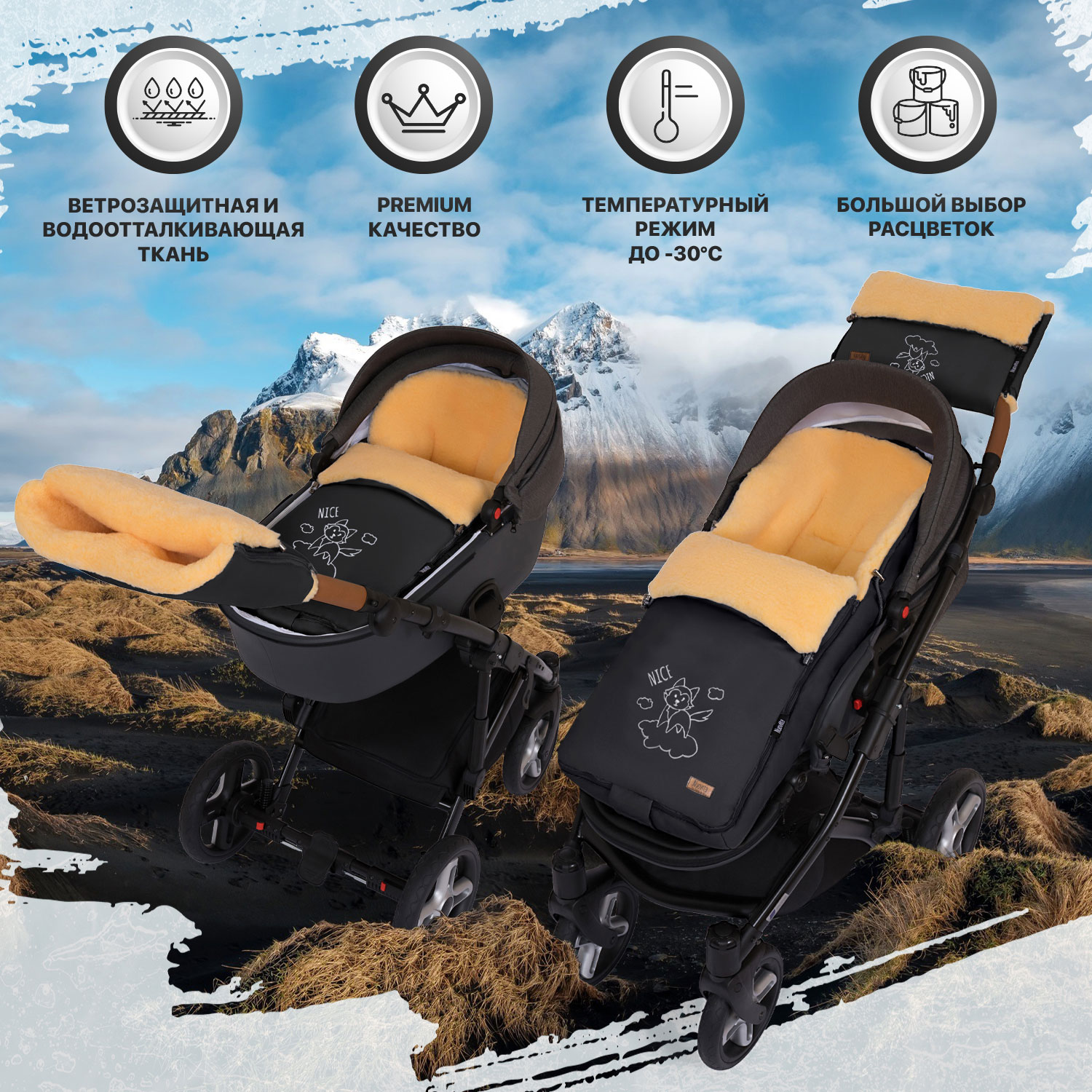 Конверт в коляску Nuovita Islanda Pesco - фото 7