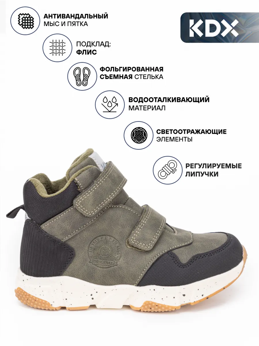 Ботинки KDX SKYFW23-2 khaki - фото 5