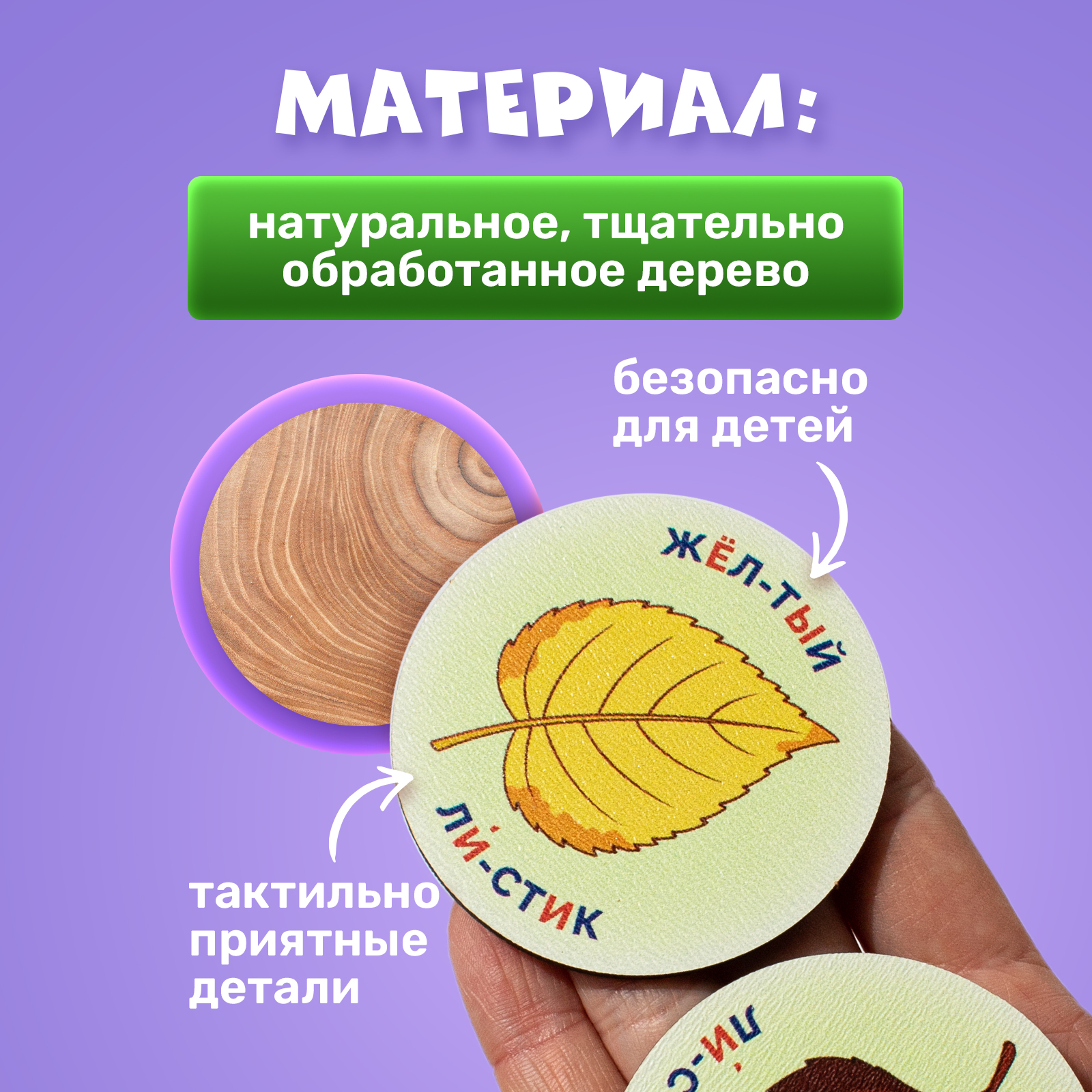 Конструктор МУЛЬТИЗАВРИК деревянный - фото 5