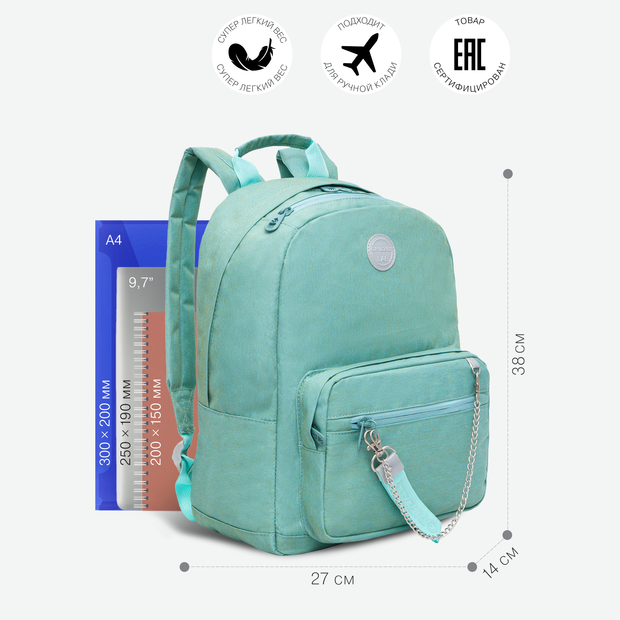 Рюкзак Grizzly для девочки - фото 6