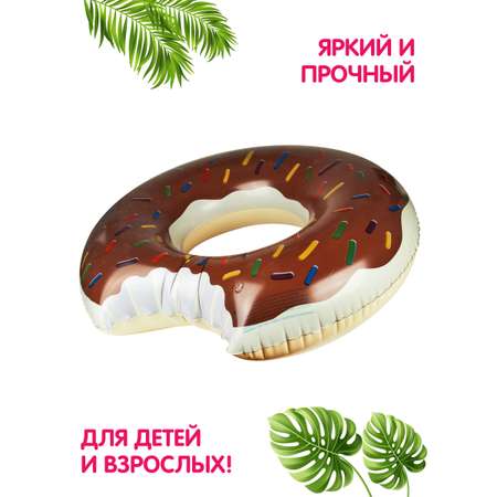 Круг для плавания Amico Пончик 100см