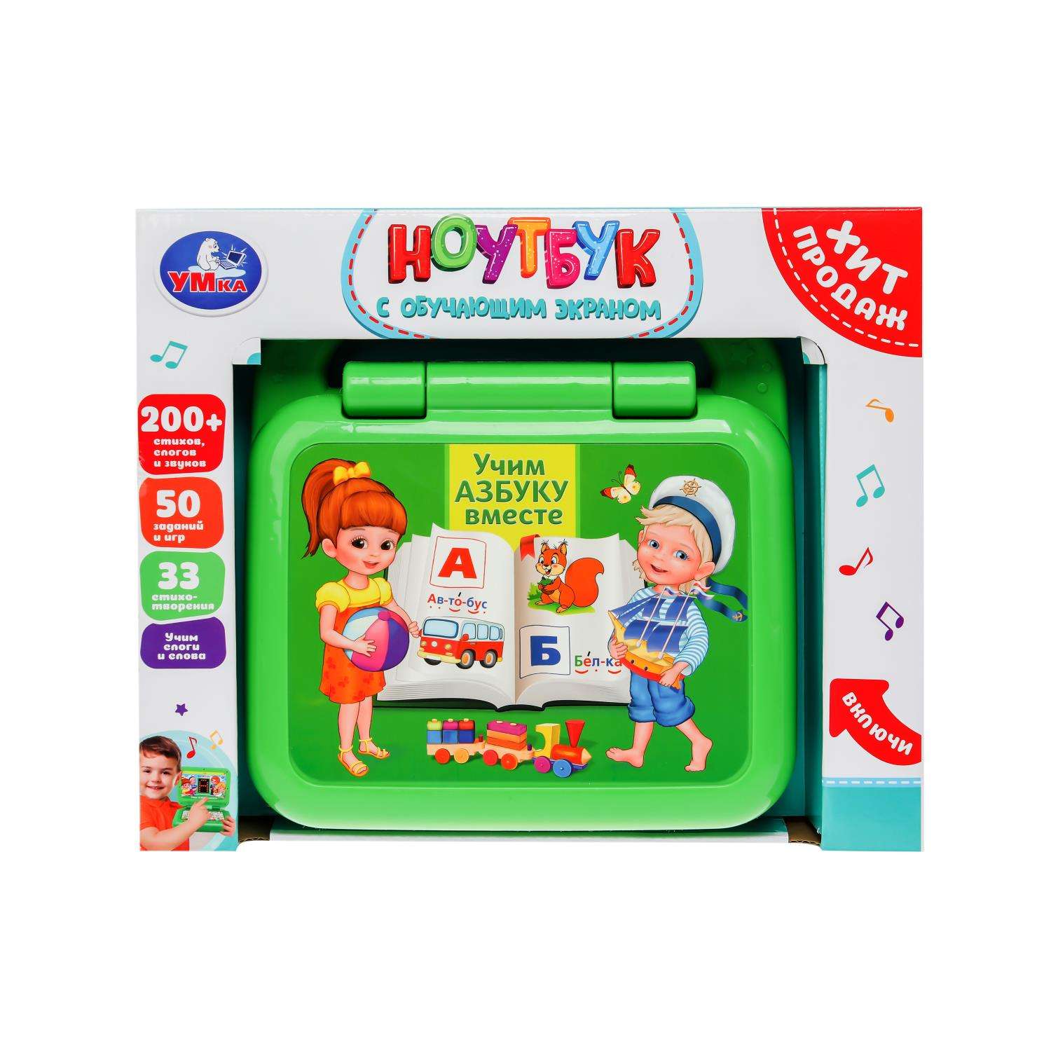 Игрушка УМка развивающий центр - фото 2