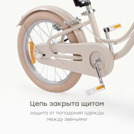 Двухколесный велосипед Happy Baby 16 дюймов