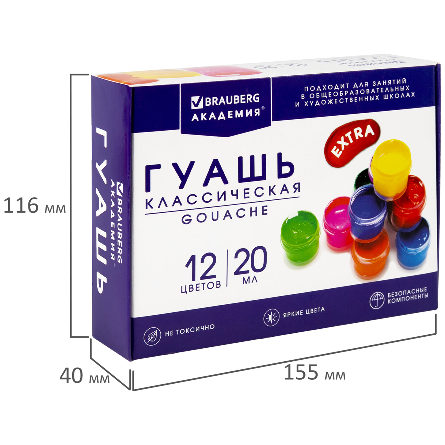 Краски гуашь Brauberg 12 цв. - фото 6