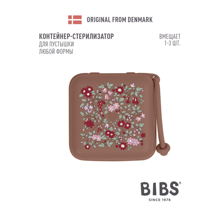 Футляр для пустышки BIBS