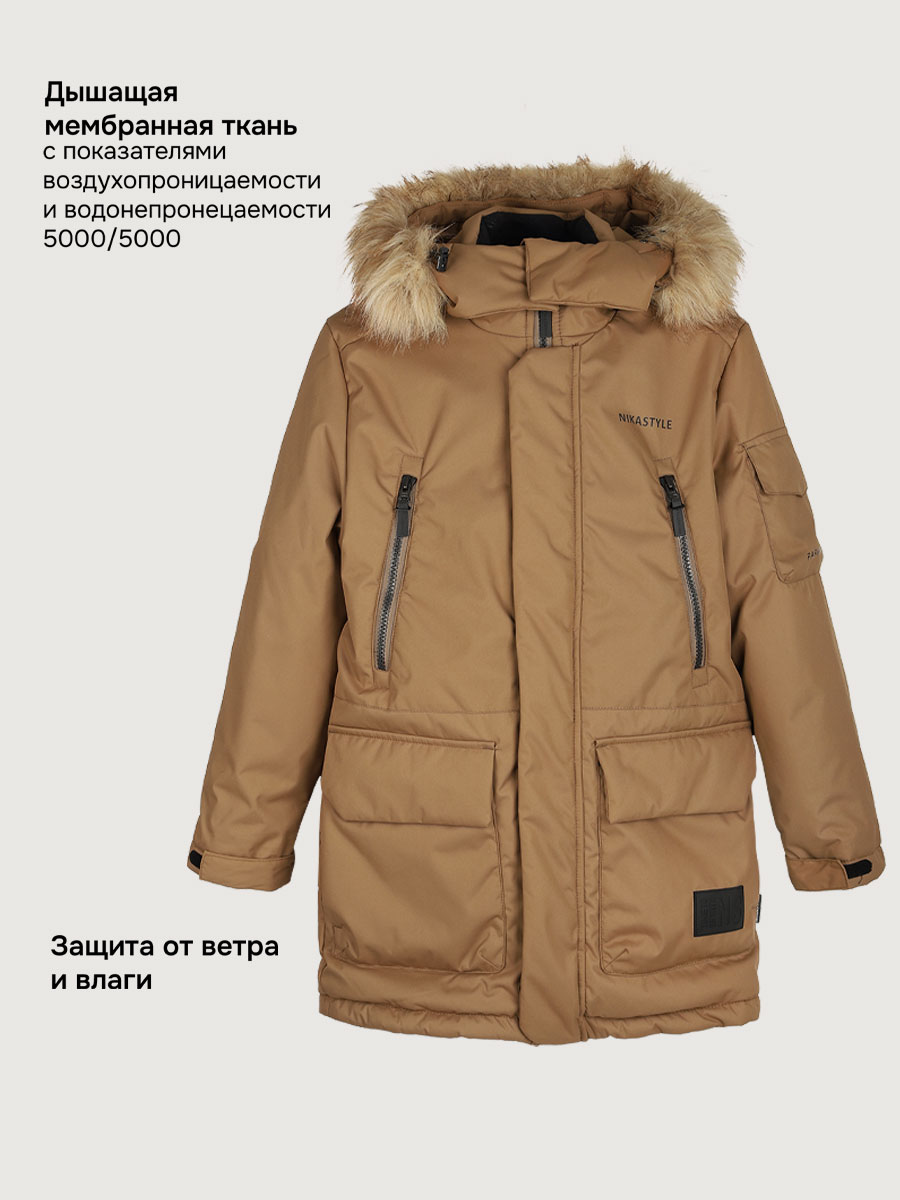 Куртка NIKASTYLE 4з7325 кэмел - фото 6