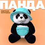 Игрушка мягкая Milo Toys