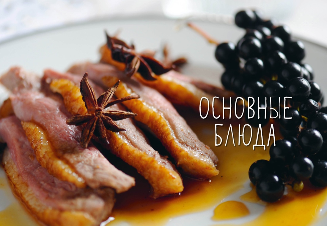 Книга КОЛИБРИ Друэ В., В. П.-Л., Шмитт Ф. Маг. дом. кухни. Сбор. ком. из 4-х кн с шопп. в т.у. - фото 19