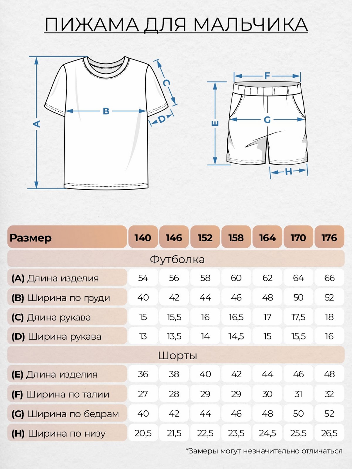 Пижама Lets Go 92255_индиго - фото 2