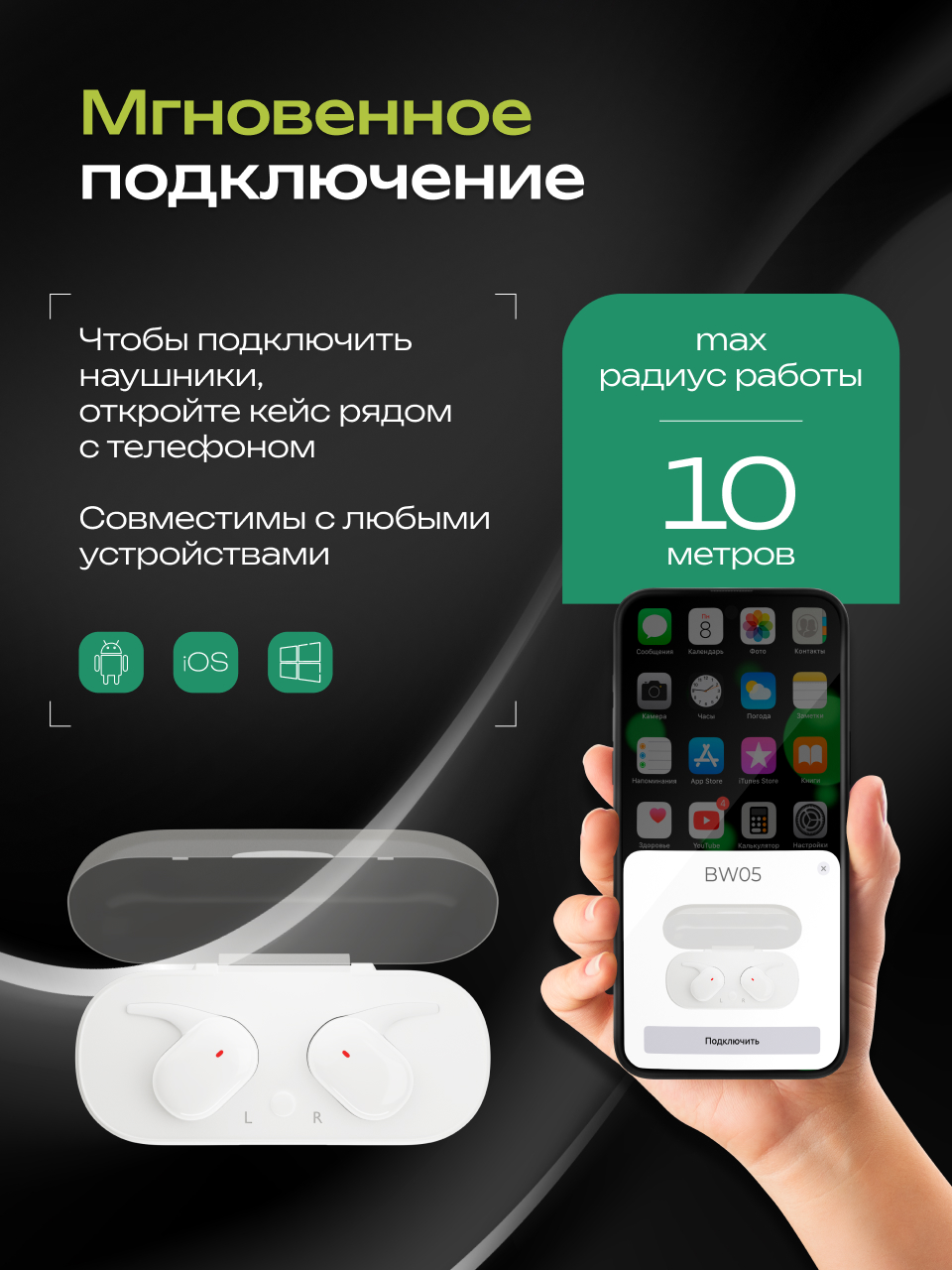 Наушники TWS More Choice - фото 6