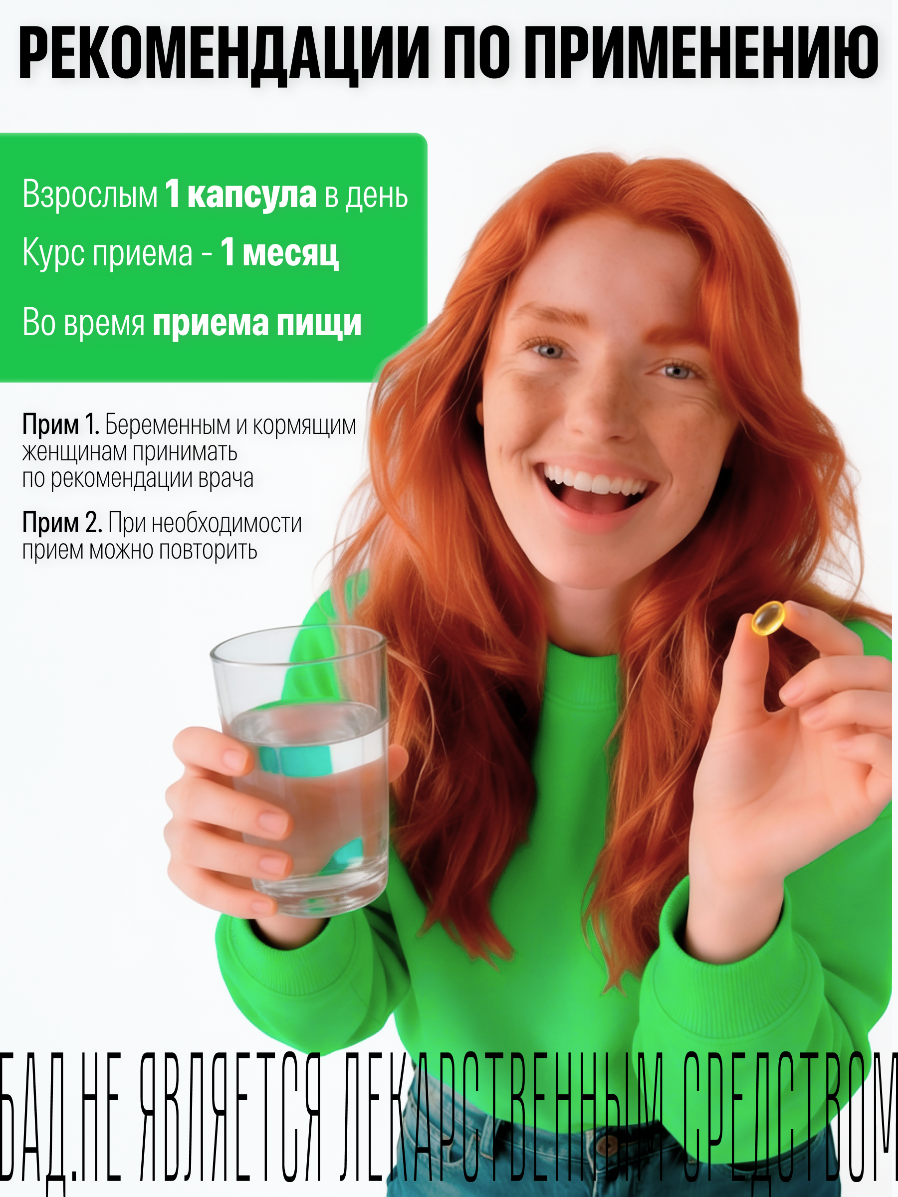 Витамин D3 ДЕТРИМАКС Халяль 2000МЕ 60 капсул - фото 4